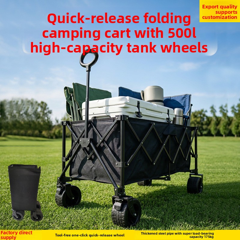 Kids Outdoor Folding Table - Wowo Multifunctional Four-Wheel Foldable Camping Wagon